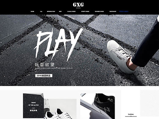 男鞋首页（个人主页-ZMjE5ODE5NTI=） - 生活用品 - 站酷设计师smliy原创素材 - 站酷ZCOOL