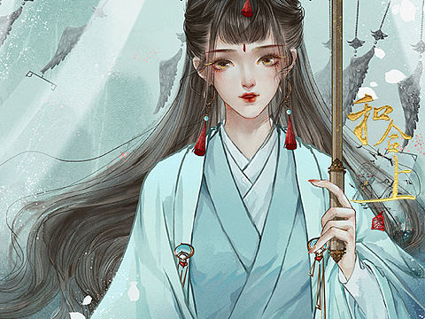 你好呀（个人主页-ZNDczNjU4MTI=） - 商业插画 - 站酷设计师和合上原创素材 - 站酷ZCOOL