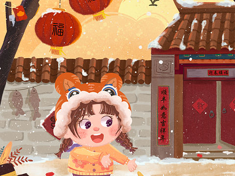 儿童插画｜虎年大吉