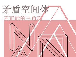 字体设计