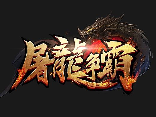 PASS的一些LOGO