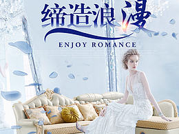 歐式家具詳情頁