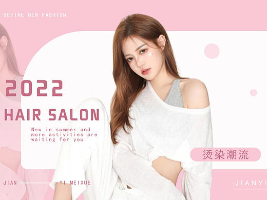 美团轮播图 展示图