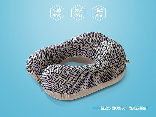 U型枕详情页（个人主页-ZMTg0MDQzNjg=） - 电商 - 站酷设计师g345352825原创素材 - 站酷ZCOOL