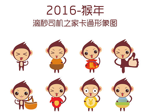形象图