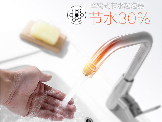 凯鹰厨卫304不锈钢水龙头详情页