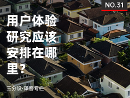 交互