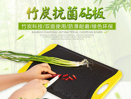 菜板的详情和首页海报