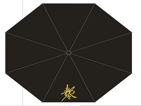 道文化 文創(chuàng)設(shè)計(jì) 敕令符咒雨傘（個(gè)人主頁(yè)-ZNDM4OTMxOTY=） - 宣傳物料 - 站酷設(shè)計(jì)師吳韓熙原創(chuàng)素材 - 站酷ZCOOL