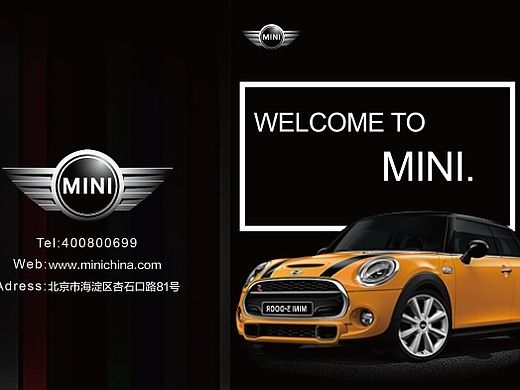 MINI DM宣傳單三折頁(yè)（個(gè)人主頁(yè)-ZMTI5MDAyMzI=） - 宣傳物料 - 站酷設(shè)計(jì)師阿憨JJ原創(chuàng)素材 - 站酷ZCOOL