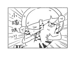 这辈子你总要为一件事全力以赴！奋不顾身！！