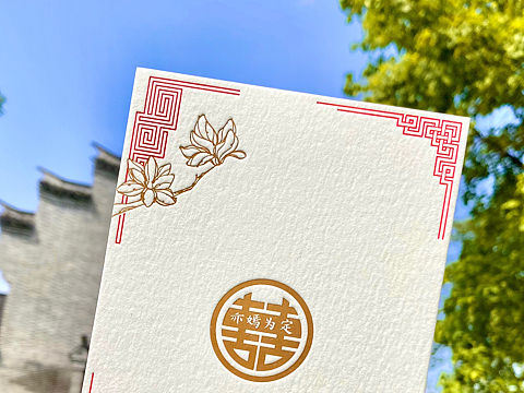 婚礼请柬手工纸