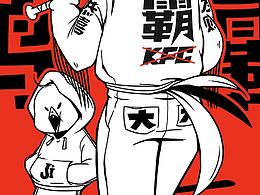 营销宣传。海报