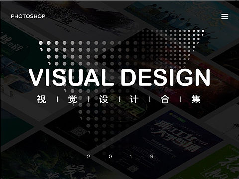 2019年节日海报（个人主页-ZNDUxNzA3Mjg=） - 海报 - 站酷设计师泼墨者原创素材 - 站酷ZCOOL