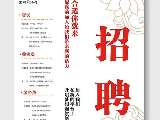 平面设计
