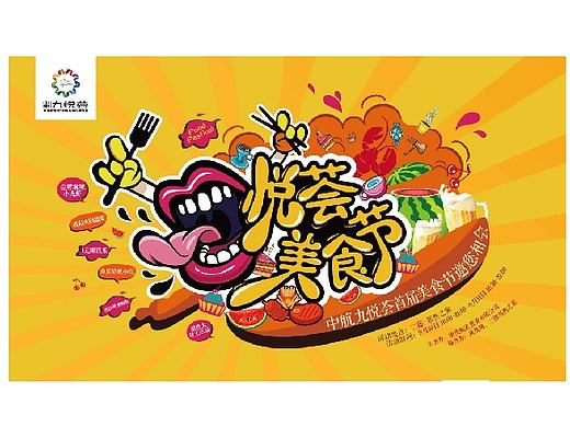 商业活动