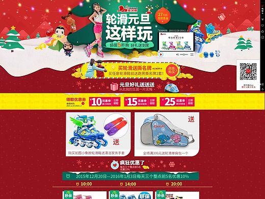 主页（个人主页-ZMTQ1ODIxOTI=） - 电商 - 站酷设计师xzw1512原创素材 - 站酷ZCOOL