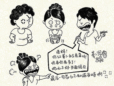 好男人都是猪智商