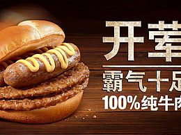 汉堡