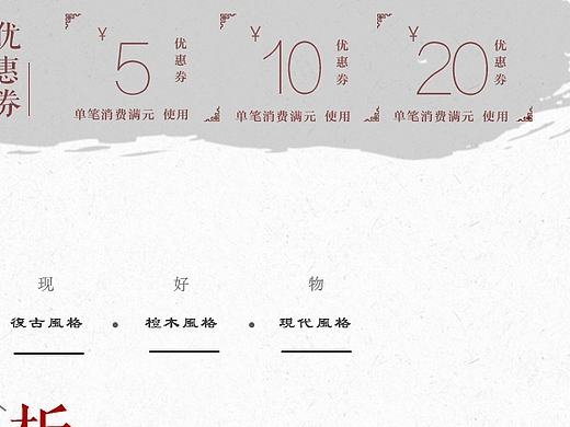 看到有人發(fā)了這些我也想做做看（個(gè)人主頁-ZMTgzNTU2NzI=） - 電商 - 站酷設(shè)計(jì)師月光記憶原創(chuàng)素材 - 站酷ZCOOL