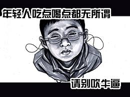 左手韩