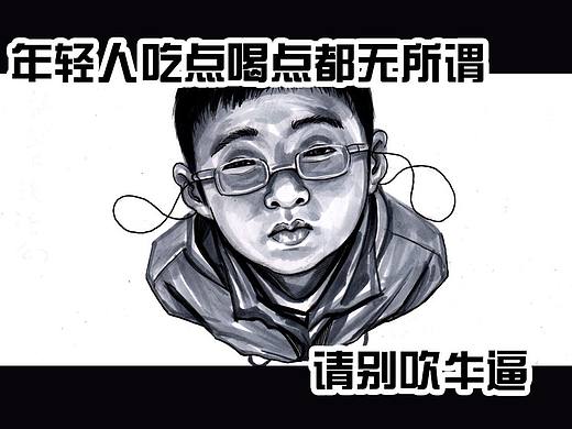 在下左手韩