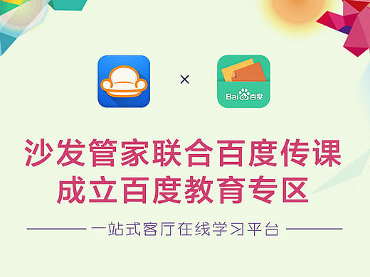 小型海报