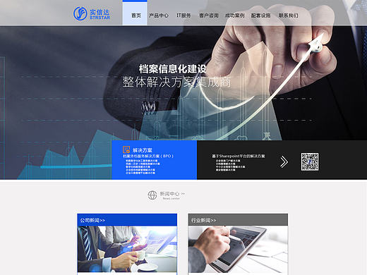 科技网站