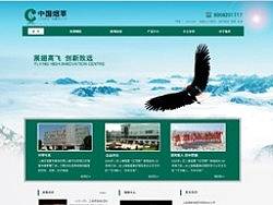 烟草科技（个人主页-ZMTIzNzk4OA==） - 图标 - 站酷设计师谢静原创素材 - 站酷ZCOOL
