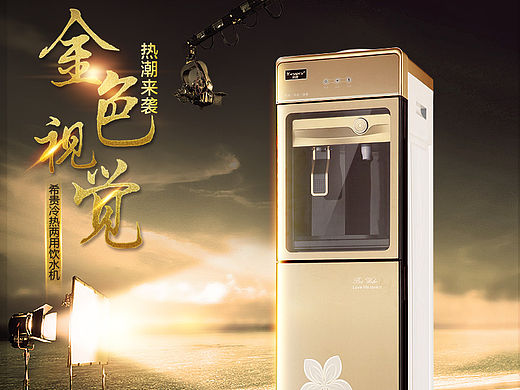 饮水机详情页