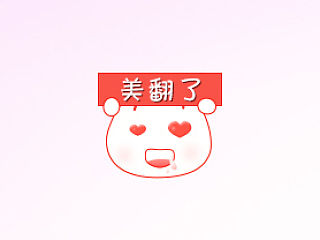 潮流语言线框表情