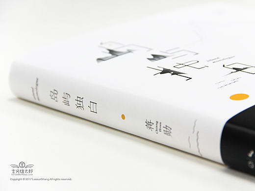 岛屿独白 - 封面设计 - 吉冈雄太郎（个人主页-ZMjExMjgyOTY=） - 书籍/画册 - 站酷设计师吉冈雄太郎原创素材 - 站酷ZCOOL