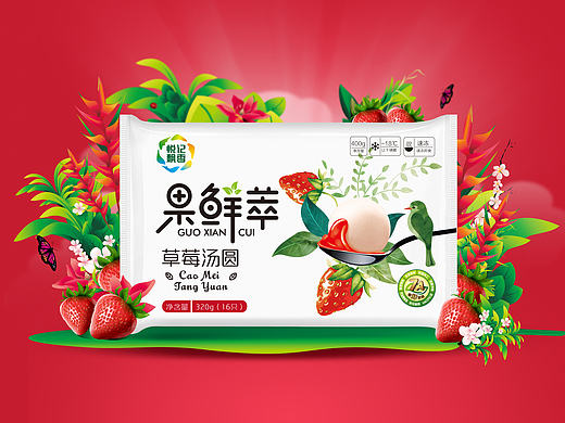 家家悦 水果汤圆包装设计
