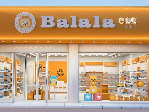 巴啦啦（個人主頁-ZNDkyMTYwNjg=） - 兒童服飾 - 站酷設(shè)計師Z22462498原創(chuàng)素材 - 站酷ZCOOL