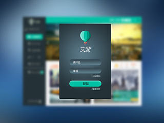 艾游 界面设计（个人主页-ZMzg2NjczNg==） - 企业官网 - 站酷设计师xczlly原创素材 - 站酷ZCOOL