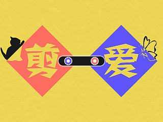 《剪·愛》（個(gè)人主頁(yè)-ZNDE1MDExMg==） - APP界面 - 站酷設(shè)計(jì)師設(shè)計(jì)師Lydia原創(chuàng)素材 - 站酷ZCOOL