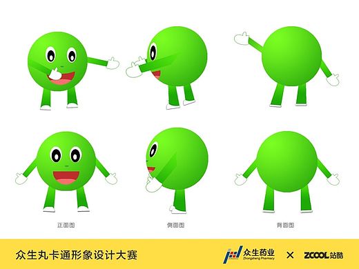 萌萌的阿丸（個人主頁-ZMTM1OTYzODg=） - 品牌 - 站酷設計師呆小妹原創(chuàng)素材 - 站酷ZCOOL