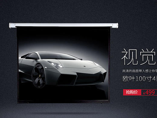 辦公家電店鋪首頁裝修（個人主頁-ZMTk0OTYxODQ=） - 電商 - 站酷設(shè)計師蘭頓超人原創(chuàng)素材 - 站酷ZCOOL