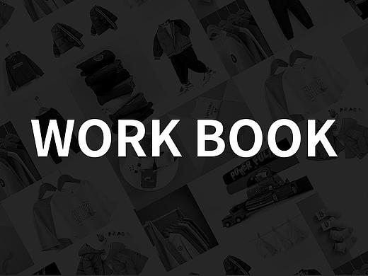 电商静物拍摄与修片