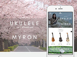 樂器類 PC網(wǎng)頁web 移動端 GUI展示