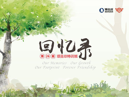 2017年的第一个月做了一些物料设计（个人主页-ZMjA0MzgwMTI=） - 书籍/画册 - 站酷设计师呼呼vs胡胡原创素材 - 站酷ZCOOL