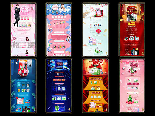 雅丽洁页面合集（个人主页-ZMjAwNzQ1NDg=） - 运营设计 - 站酷设计师Cool猫原创素材 - 站酷ZCOOL