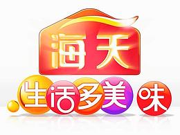 2014大广赛影视类-海天招牌拌饭酱广告