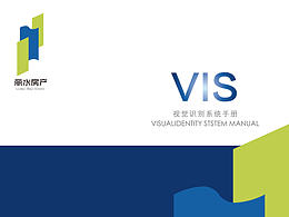 LOGO及VIS手册