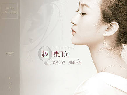 趣味几何（个人主页-ZMjEwOTE4NzI=） - 其他 - 站酷设计师陈小小小妮原创素材 - 站酷ZCOOL