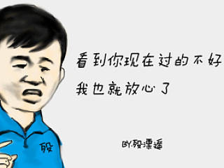 小歿：看到你現(xiàn)在過的不好，我也就放心了（個人主頁-ZNjIwNTcwOA==） - 概念設(shè)定 - 站酷設(shè)計師沒有賬號了原創(chuàng)素材 - 站酷ZCOOL