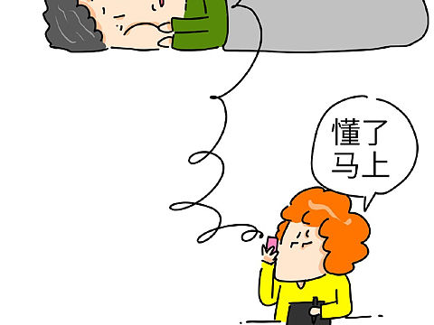 咱也不知道,咱也不敢问啊