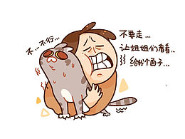 条漫