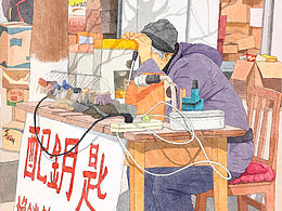 晒太阳的老爷爷画了个晒太阳的老爷爷👴