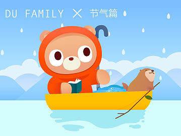  小度熊说节气 | 春季特供